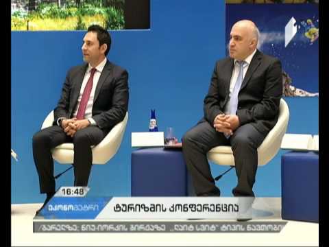 ევროპისა და აზიის სამთო კურორტების საერთაშორისო კონფერენცია გრძელდება