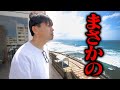 【沖縄そば】砂辺にある超人気の『浜屋』さんへ感謝を！！ステーキのエメラルドにも行ったのだが。。