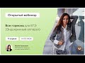 Все гормоны для ЕГЭ (Эндокринный аппарат) | Биология ЕГЭ 2021 | Умскул