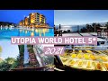 Обзор UTOPIA WORLD HOTEL 5*