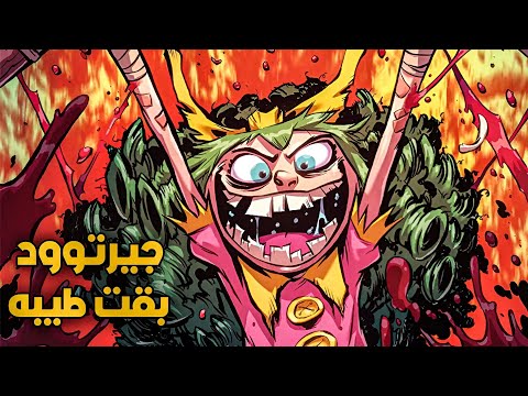 A crazy girl gets trapped in a magical world and kills everyone in it 😮 | Part 3 🔥 thumbnail