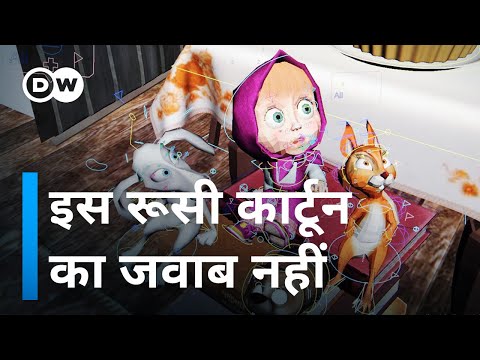 वीडियो: कार्टून 