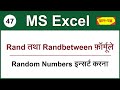 Sequential Vs Random DATA Access (Hindi)  Kshitij Kumar