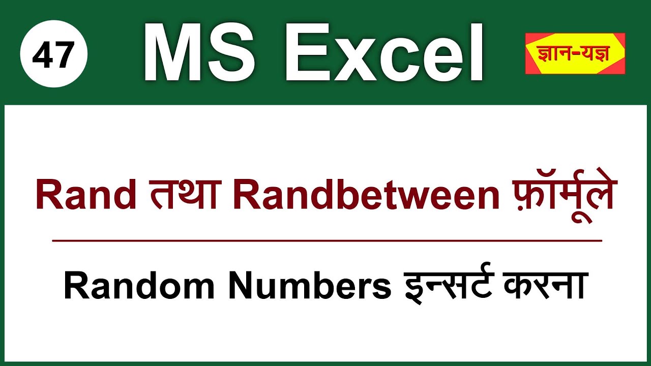 rand()  Update 2022  Generate Random Numbers Using Rand And Randbetween Formula In Excel In Hindi - Lesson 47