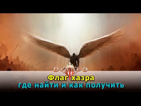 Video: „Diablo 3“prideda „Paragon“sistemą, Pakelia Lygio Dangtelį Tarsi
