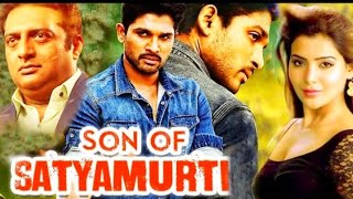 Son Of Satyamurthy सन ऑफ सत्यमूर्ति Full Hindi Dubbed Movie ||Allu Arjun|| ||Samantha||😀😎