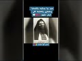 صور ريا وسكينة والضحايا 