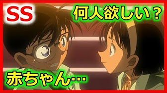コナンss Youtube