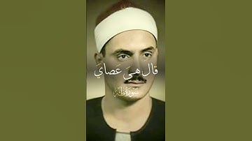 #سورة_طه#كامل_يوسف_البهتيمي