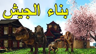 Crystal Ark : كرستال أرك #8| ترويض الحيوانات|