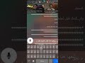 محنه غلا المجلخه