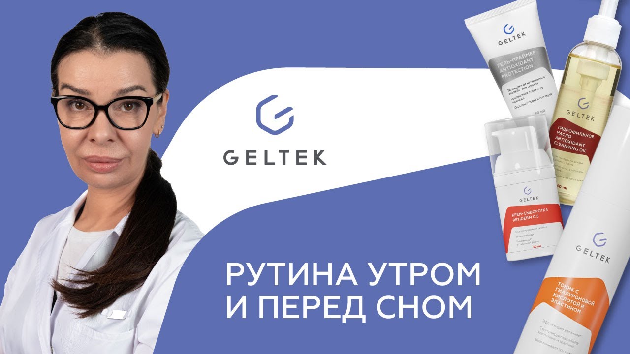 Смотреть видео