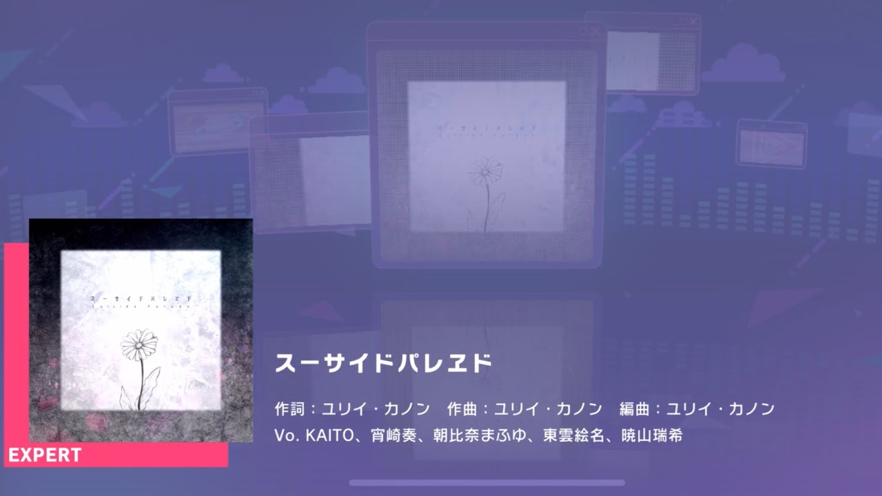 [Project Sekai] 25-ji, Nightcord de- スーサイドパレヱド (Suicide Parade) (Expert 26)