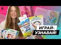 РАЗВИВАЮЩИЕ КНИЖКИ-ИГРУШКИ ДЛЯ МАЛЫШЕЙ