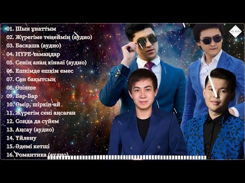 💖 КАЗАХСКАЯ МУЗЫКА 2021 💝 скачать музыку казакша бесплатно 2021 💗 Казахские Песни Казакские 2021