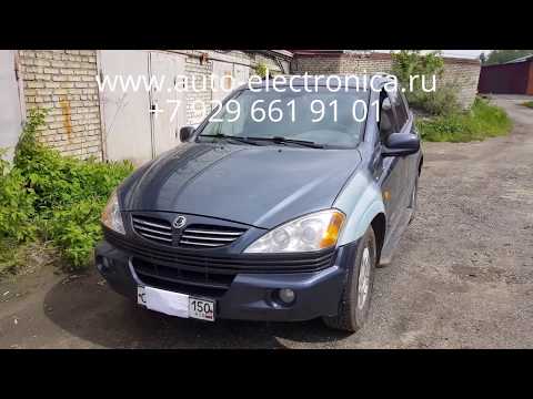 Адаптация акпп SsangYong Kyron 2007г.в., пинки акпп при переключении, ремонт саньенг кайрон,