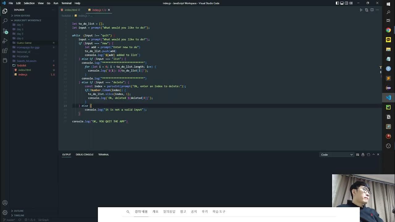 1월 24일 JavaScript Study! - YouTube