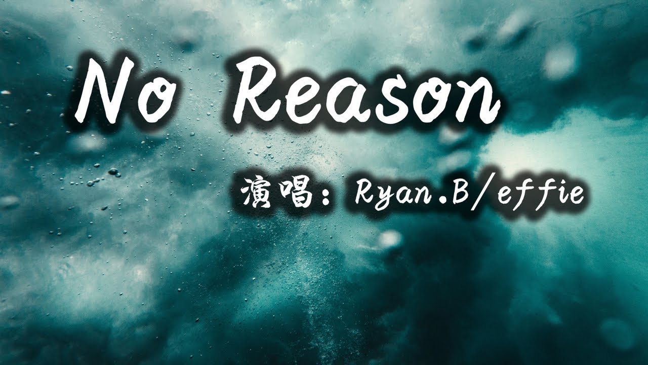 No ReasonRyanBeffie 