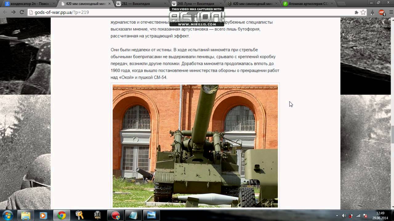 2б 1 ока