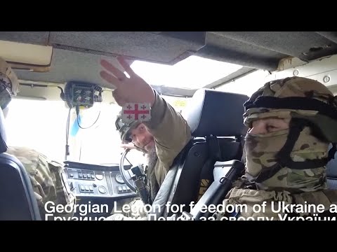 ქართველი ჯარისკაცები უკრაინაში