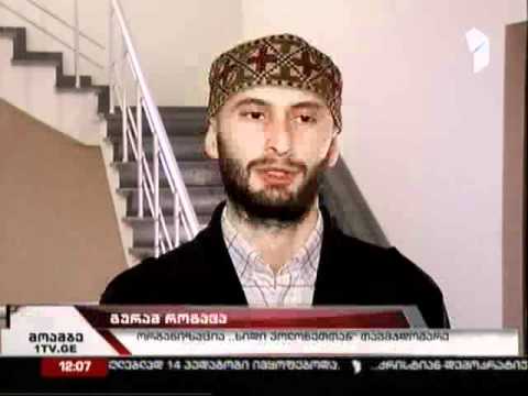 1TV.GE - „ხიდი პოლონეთთან\" დაფუძნდა