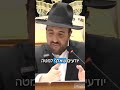 "אני מודיע לכם-מלחמת עולם 3 בקיץ" הרב מאיר אליהו