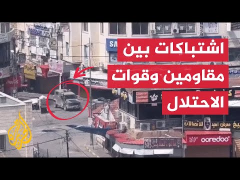دوي أصوات اشتباكات بين مقاومين وقوات الاحتلال في جنين