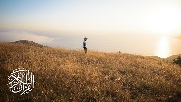عبد الله المطرود - سورة النمل