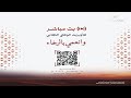 بث مباشر للأوبريت الوطني الطللابي وانعمي بالرخاء بمحافظة البريمي