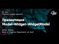 Flutter онлайн-воркшоп Surf 23 мая 2020