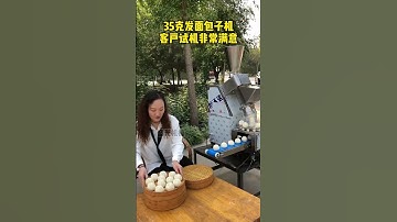 Steamed bun machine, Fully automatic steamed bun machine, imitation handmade bagSubmachine
