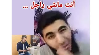 رد الاستاذ علي دالي المفصول على الصحفي يوسف نكاع وقناة الشروق بعد حصة 