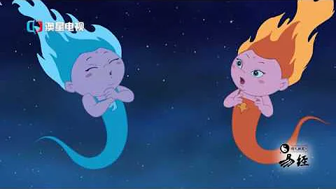 周易《易經》動畫 Episode 3   伏羲篇第03集：河圖顯形 - 天天要聞