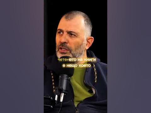 Стойчо Керев за книгите #интелект #семейство #българия #четене #short ...