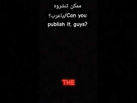 انشروها فال دال عليه خير كفاعله