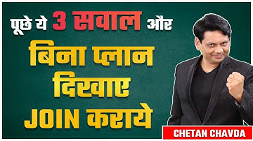 3 questions and the prospect is ready to join | 3 QUESTIONS | NETWORK MARKETING | CHETAN CHAVDA