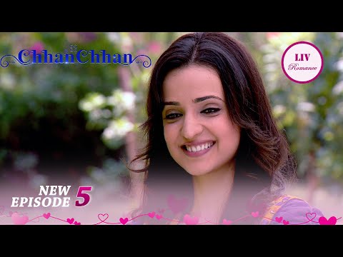 Proovi को खुश देख Chhanchhan हुई खुश | ChhanChhan | Ep 5 | Full Episode