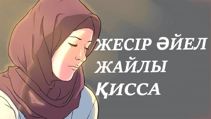 Жалаңаш жетілген әйелдер зәр шығаруда