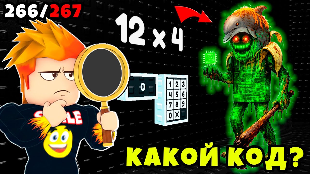 Кто Спрятал Этого Вирус Хакерини Брейнрота На Карте в 🔎 Hunt the Brainrots Roblox