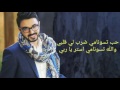 اغنيه تسونامي مع الكلمات/احمد شوقي