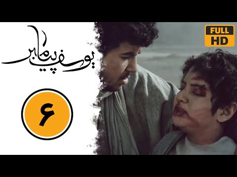      سریال یوسف پیامبر قسمت 