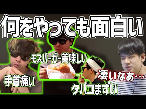 もこうのすごさを語るゆゆうた 【2022/02/20】