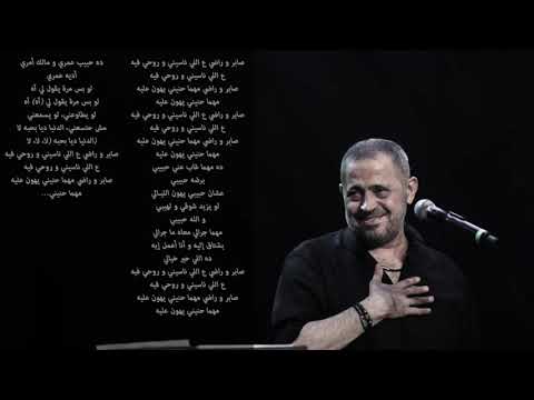 صابر وراضي جورج وسوف     