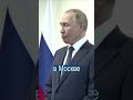 Эмоции ждущего Путина облетели весь мир