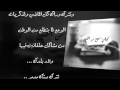 خاص لصفحة في زمن الحروب يشتد الموت ويشتد الحب "جوليا بطرس" خاص لصفحة في زمن الحروب يشتد الموت ويشتد الحب "جوليا بطرس"
