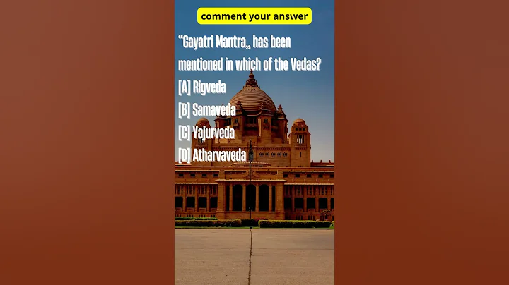 “Gayatri Mantra” has been mentioned in which Vedas | General Knowledge | UPSC | Indian History