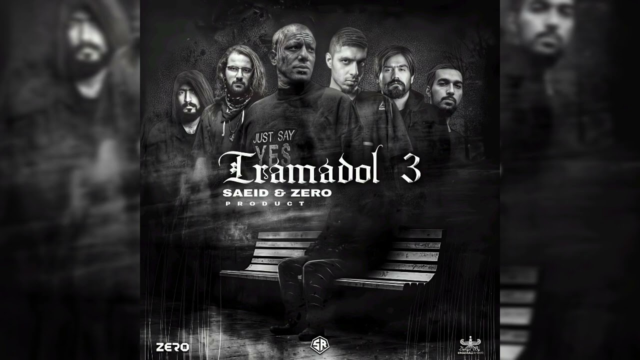 ریمیکس جدید ترکی فارس أمیر تتلو شجریا دختر ترکیه #ریمیکس_رپ #تتلو #ریمیکس_جدید