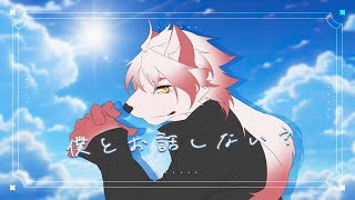 【雑談】お昼休みのついでに狐と話してみる？【Vtuber｜朱鐘灰斗】