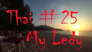 Тайланд 2018 #25 | Мяу мяу от Май Леди, прогулка по окрестностям Наянга!!! Тайланд 2018 #25 | Мяу мяу от Май Леди, прогулка по окрестностям Наянга!!!