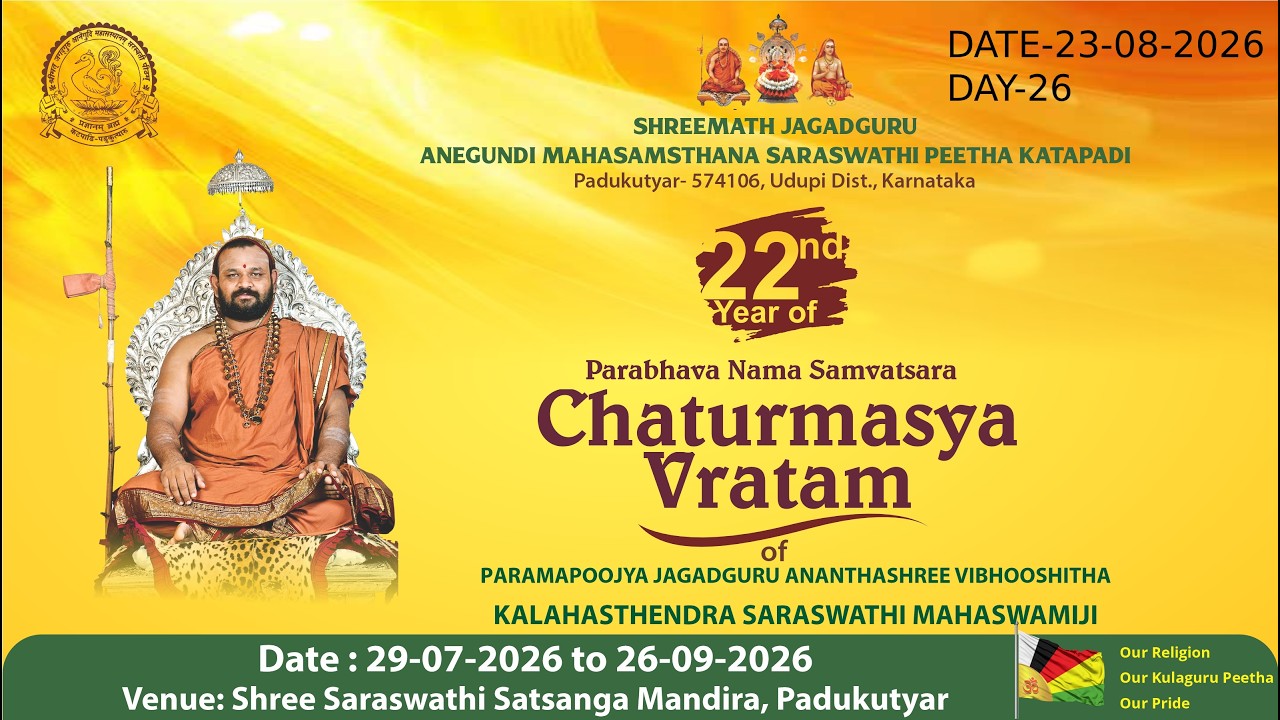 Chaturmasya Vratacharane
